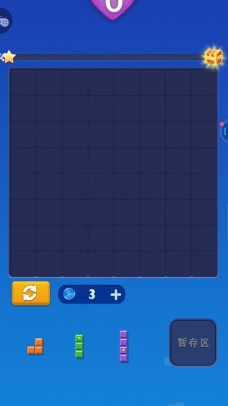 消除经典拼方块游戏