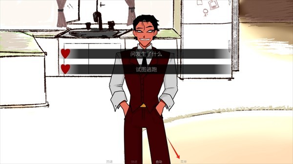 吃人天神2.0最新版