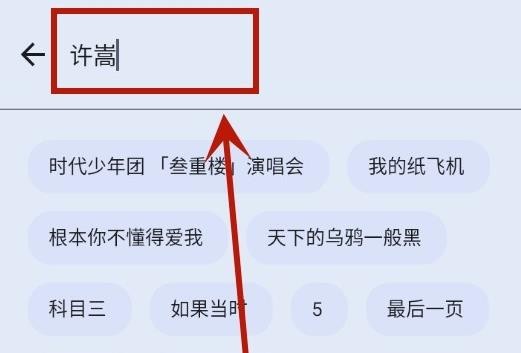 简乐1.4.1
