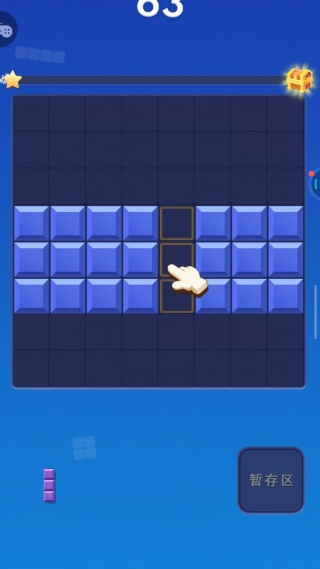 消除经典拼方块游戏