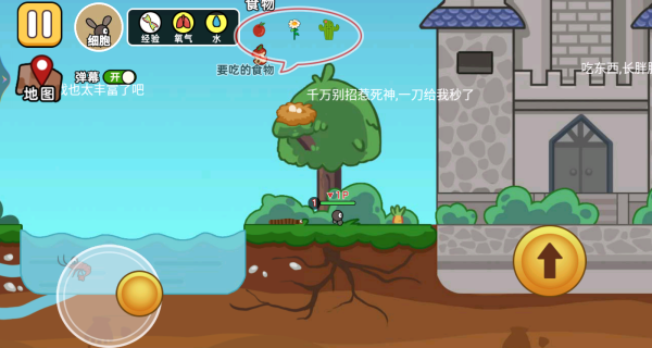 双人无限进化世界游戏