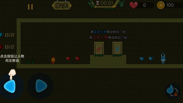 疯狂的冰火人游戏