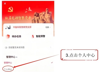 渝快政app官方版