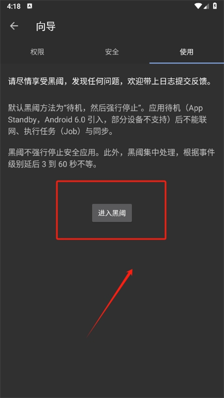 黑阈官方正版