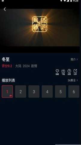 狮子影评(老版本)