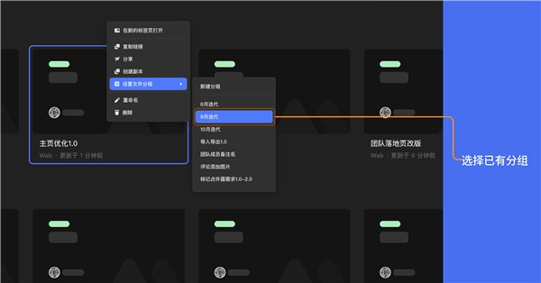 MasterGo手机版