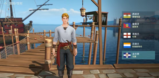 大航海时代传说手游