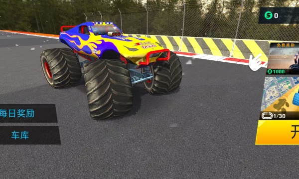 赛车追击令游戏