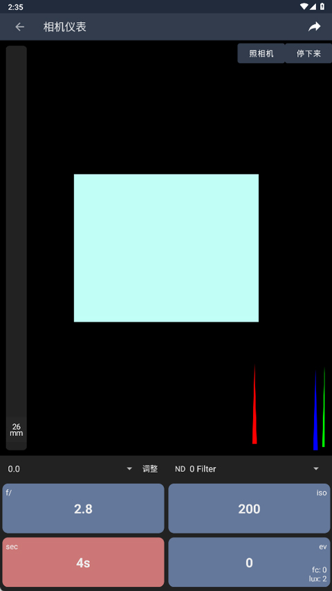 light meter