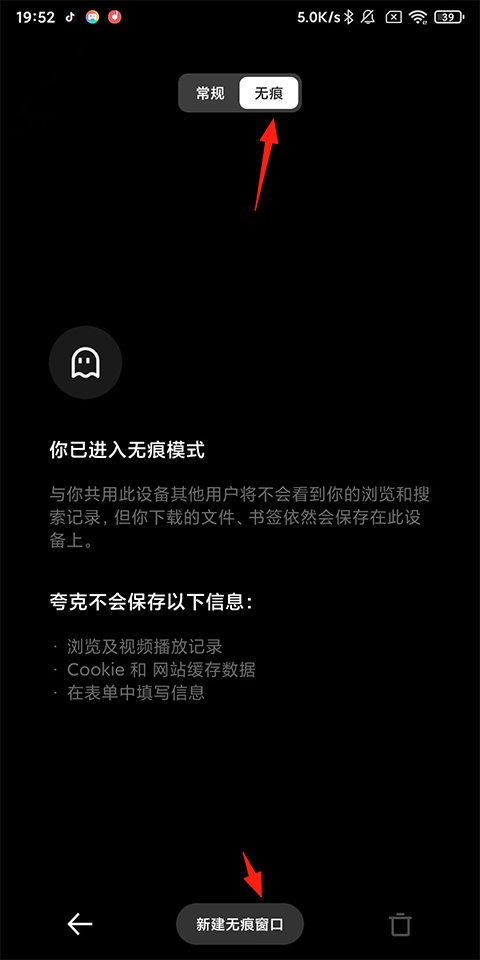 夸克浏览器tv版