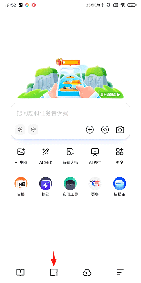 夸克浏览器tv版