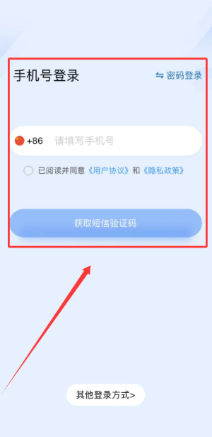 jspp极速版
