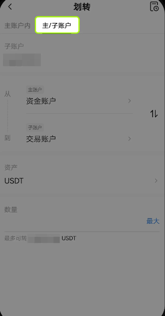 币币官方版