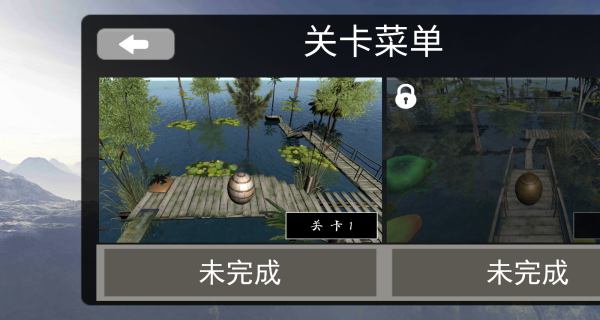 跳跃弹球挑战游戏