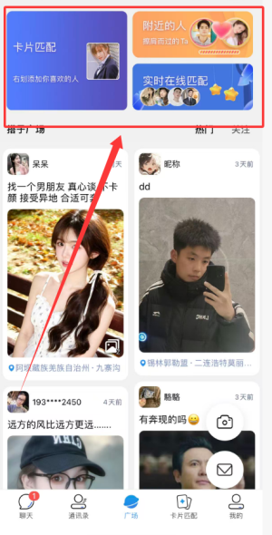 jspp极速版