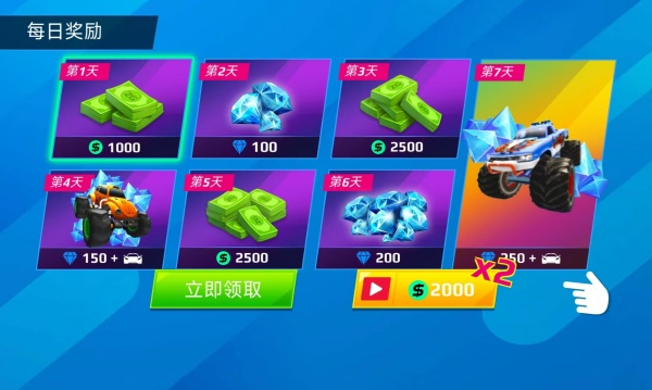 赛车追击令游戏