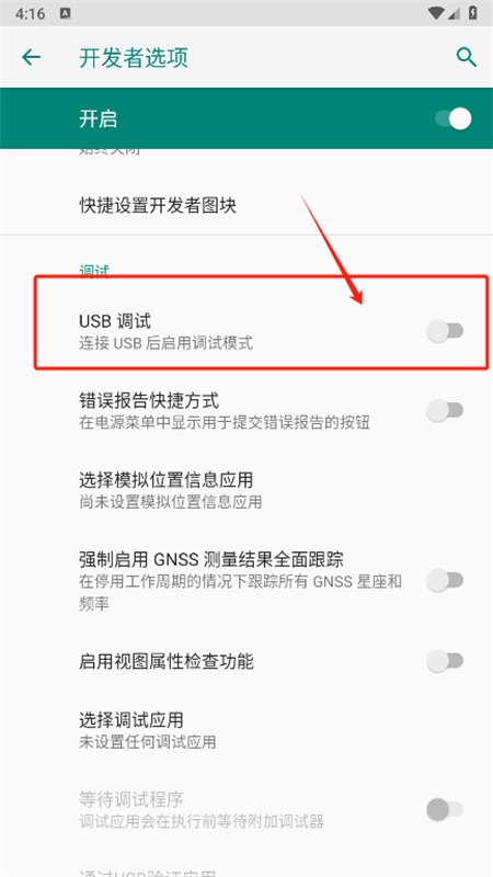 黑阈官方正版