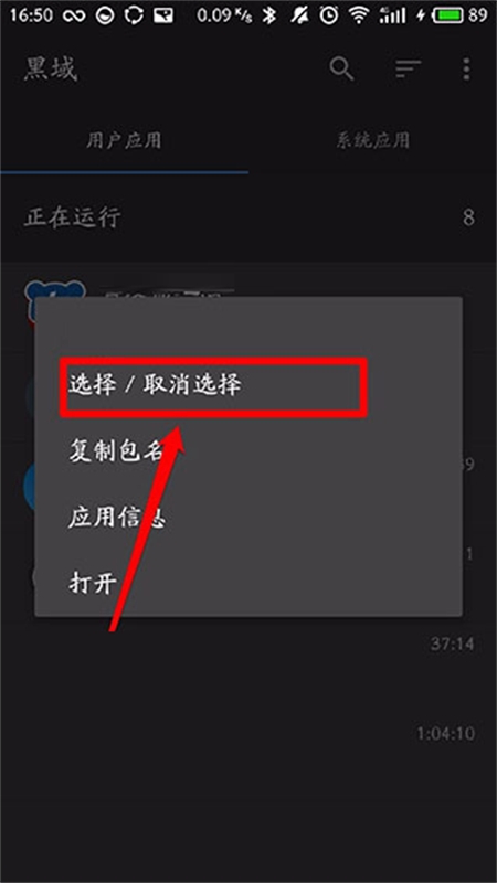 黑阈官方正版