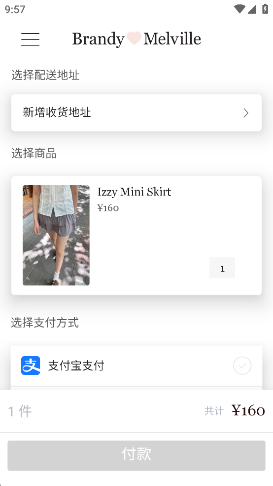 brandymelville app