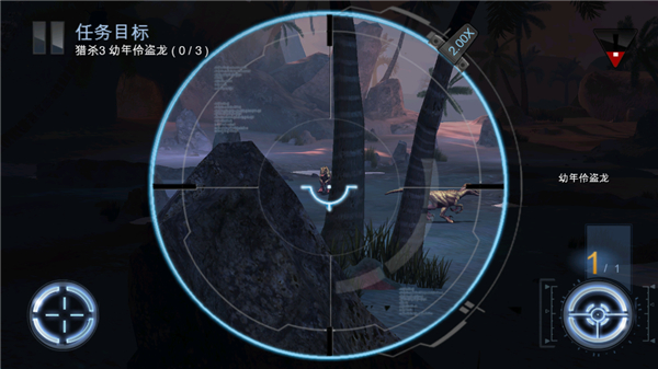 夺命侏罗纪无限金币版