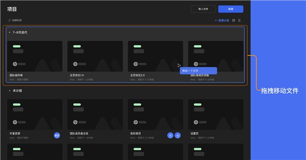MasterGo手机版