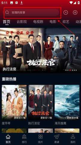 狮子影评(老版本)