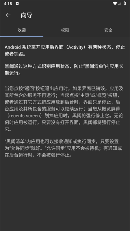 黑阈官方正版