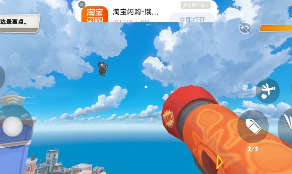 调皮捣蛋鸟手游