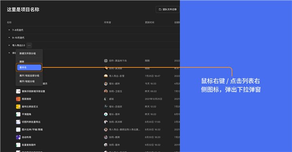 MasterGo手机版