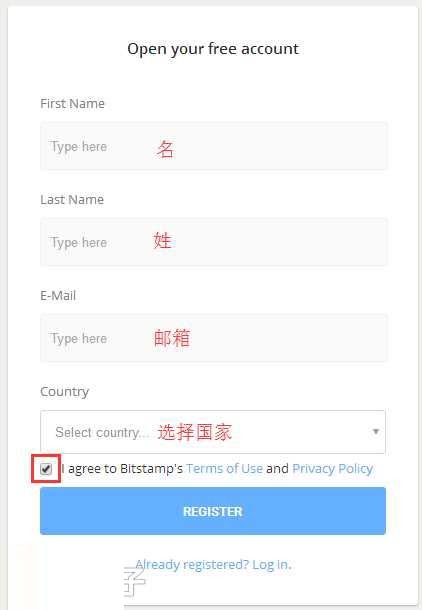 Bitstamp数字货币app最新版