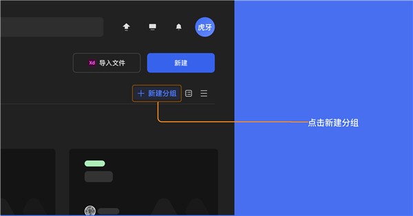 MasterGo手机版