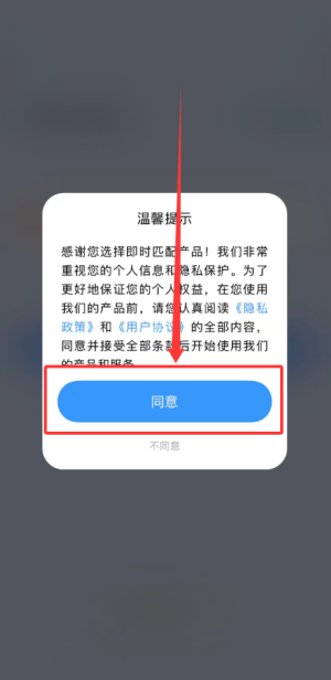 jspp极速版