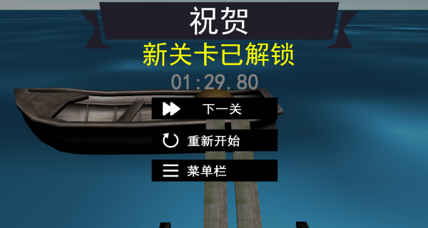 跳跃弹球挑战游戏