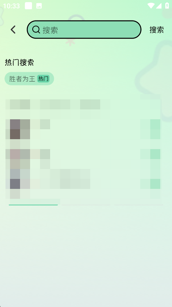 听番FM