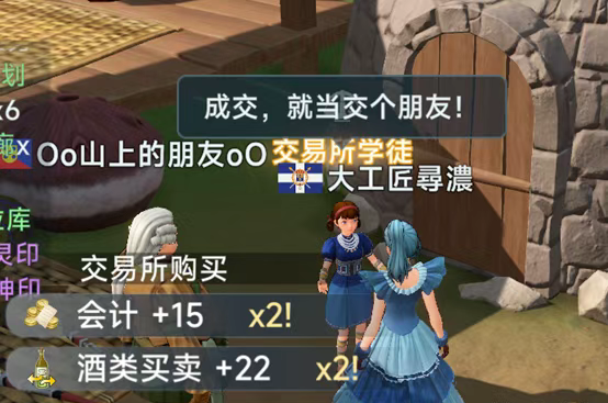 大航海时代传说手游