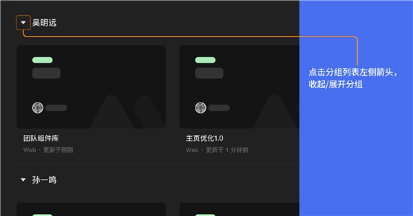 MasterGo手机版