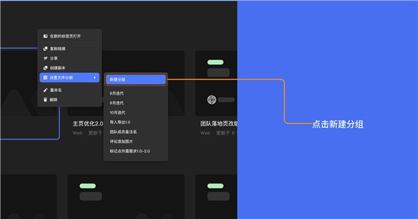 MasterGo手机版