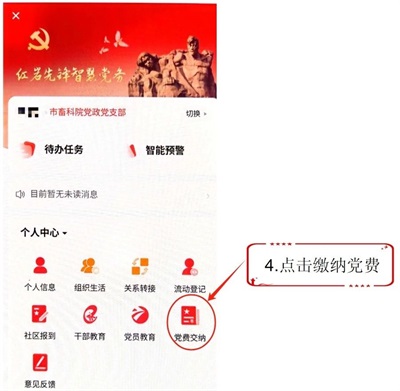 渝快政app官方版