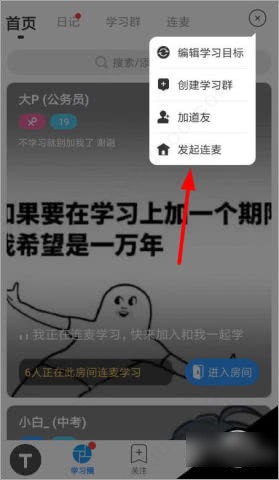 timing软件