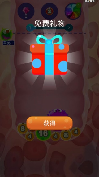 病毒大变异游戏