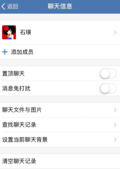 邮e联app安卓版