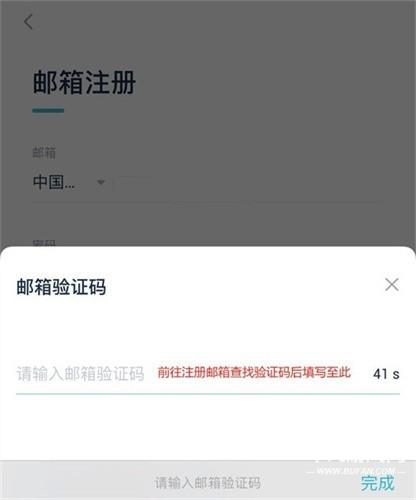 顶峰交易所app官网版