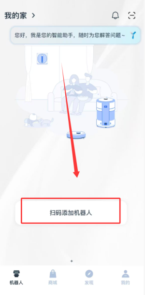 ecovacshome app
