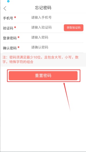 健康优加app官方版
