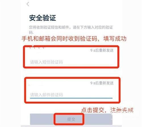 顶峰交易所app官网版