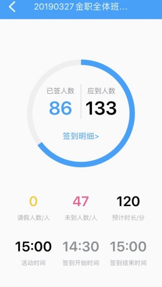 职教未来校园app
