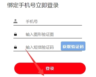 粉色ABB苏州晶体app