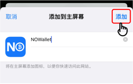 no钱包安卓版