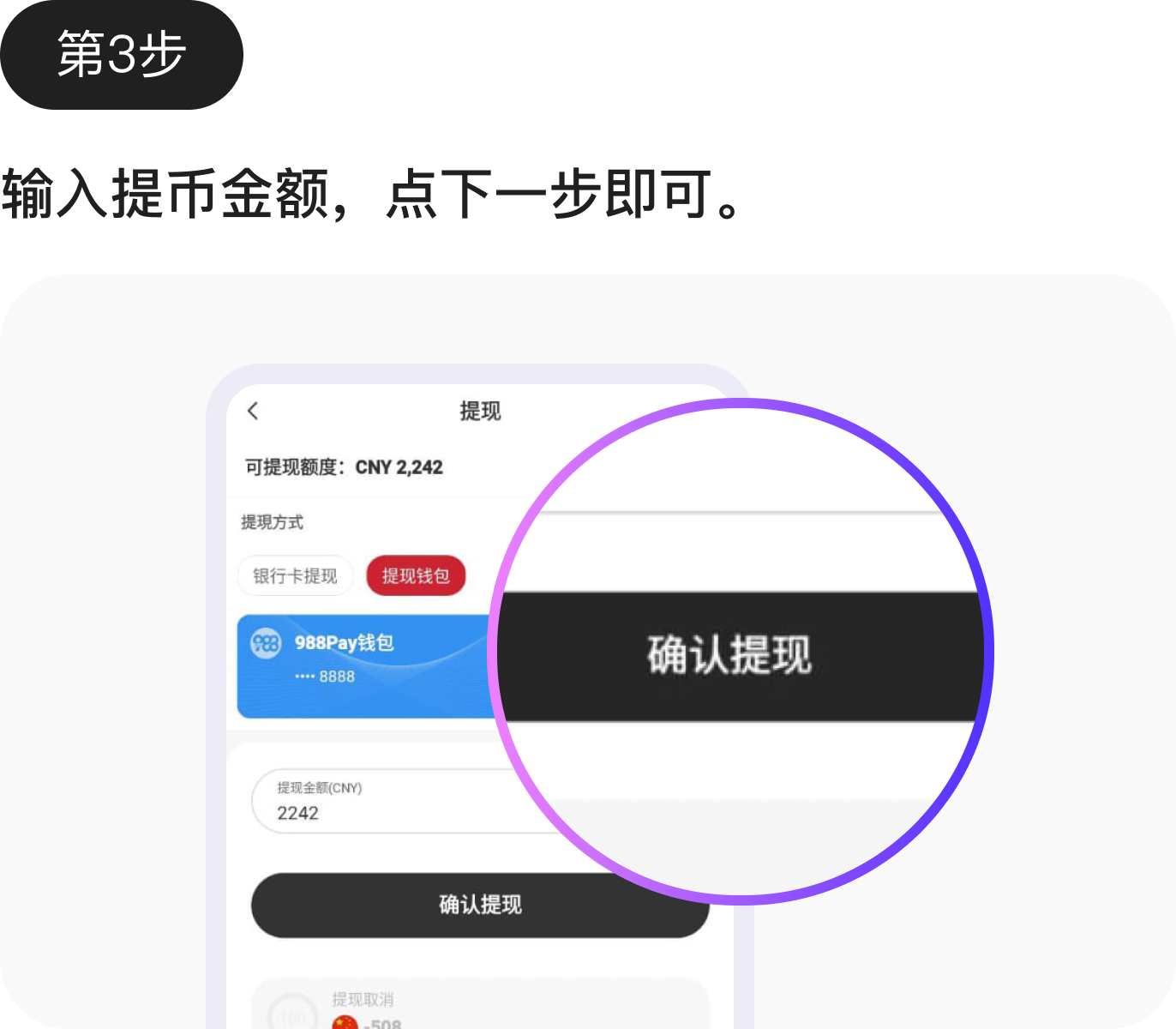 988pay官网版app