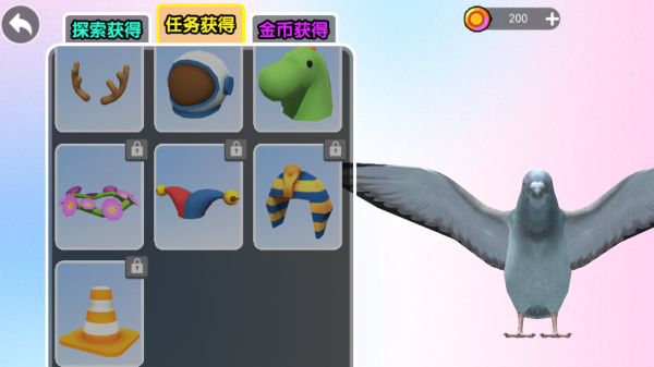 鸽子大冒险手机版